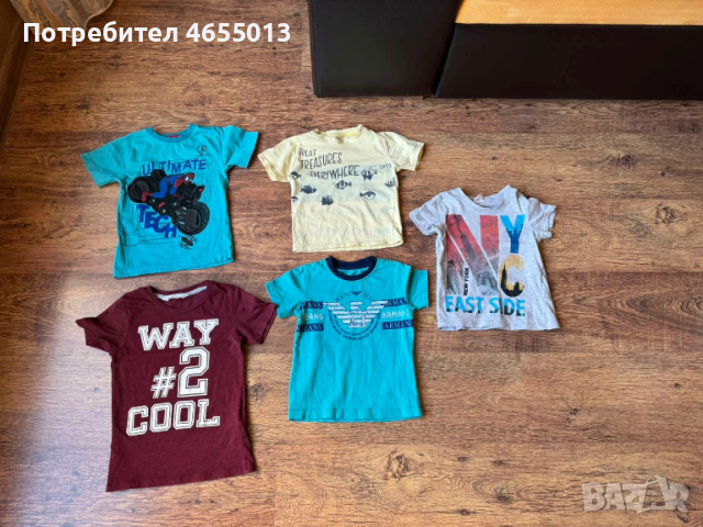 ПОДАРЯВАМ Комплект 5бр. детски блузи с къс ръкав