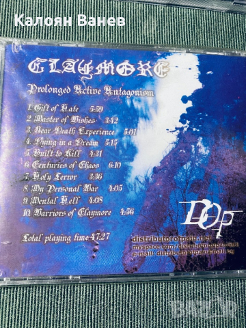 Prokaza,Claymore,, снимка 6 - CD дискове - 33360929