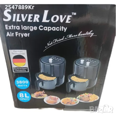 Домакински фритюрник  8 литра "airfryer" с голям капацитет Silver love, снимка 3 - Уреди за готвене на пара - 48700877