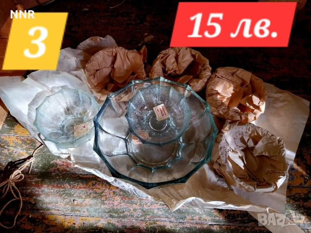 Сервиз - различни - вижте снимките за инфо , снимка 6 - Сервизи - 52234979