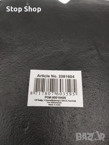 Алуминиев поднос листо декорация Индия , снимка 2 - Декорация за дома - 41480827