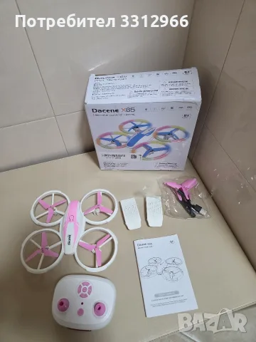 Чисто нов мини дрон за деца и начинаещи Dacene X65 Remote Control Drone, снимка 2 - Дронове и аксесоари - 56185694