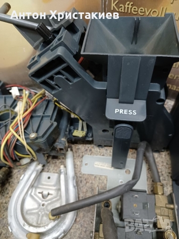 Части за Кафемашини Saeco Royal , снимка 6 - Кафемашини - 36035217