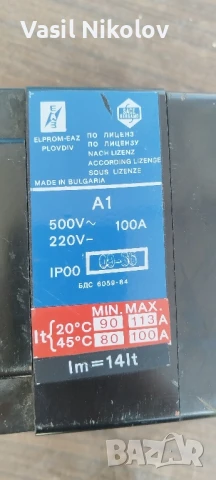 Автоматичен прекъсвач А1 , снимка 3 - Друга електроника - 51033228
