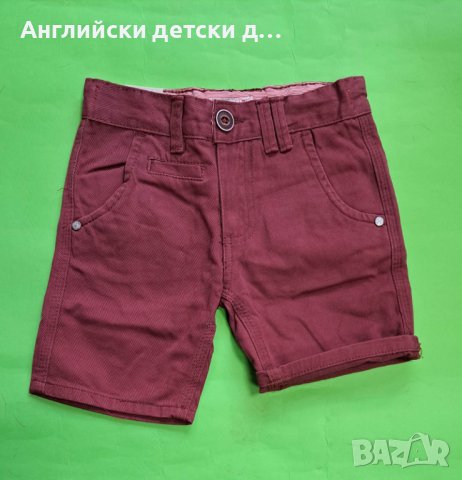 Английски детски къси панталони-NEXT , снимка 1