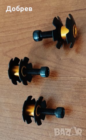 Алуминиева пеперудка с алуминиев болт, само 9 грама , снимка 2 - Части за велосипеди - 34290254