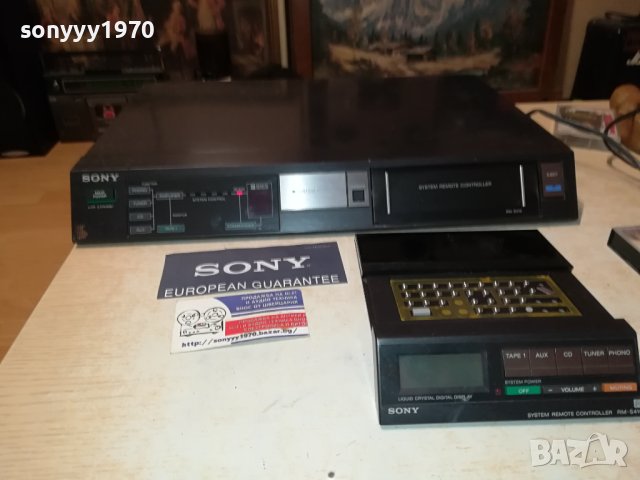 SONY+REMOTE MADE IN JAPAN 0808232010