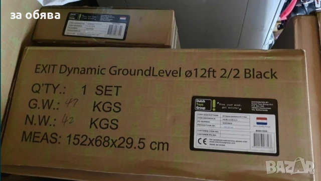 EXIT Dynamic вкопан трамплин / батут ø3, снимка 9 - Други спортове - 50508796