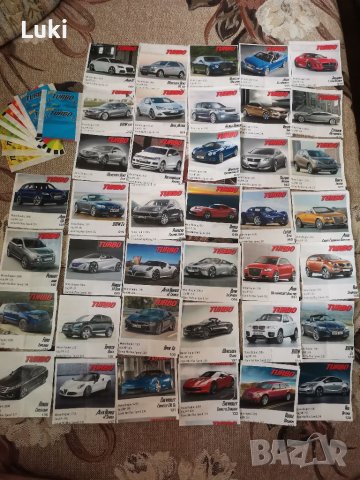 Картинки от дъвки Turbo new