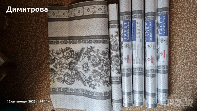 нови хартиени тапети, снимка 4 - Строителни материали - 52627544