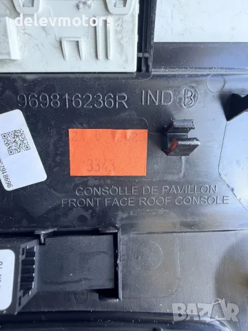 969816236R – Предна таванна конзола с плафон – Dacia Duster 3 1.0 Eco G-101, двигател H4D480, 101, снимка 8 - Части - 56246914
