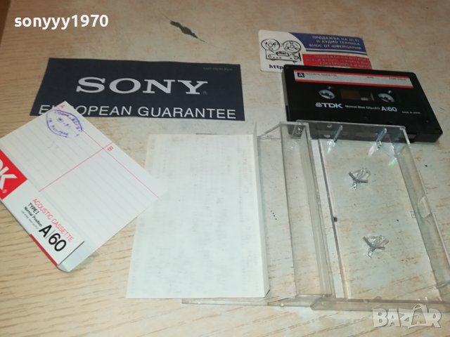 DEPECHE MODE 90 CD VIOLATOR TDK-КАСЕТА 2106231125, снимка 12 - Аудио касети - 41305861