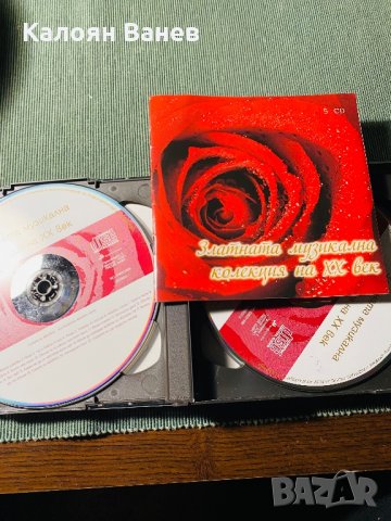 Greatest Hits - Love Song - Gold Collection , снимка 2 - CD дискове - 35802208