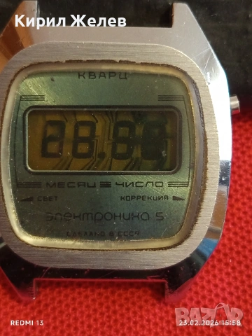 Винтидж електтронен часовник ЕЛЕКТРОНИКА 5 СССР рядък за КОЛЕКЦИОНЕРИ 51722, снимка 3 - Антикварни и старинни предмети - 53594367