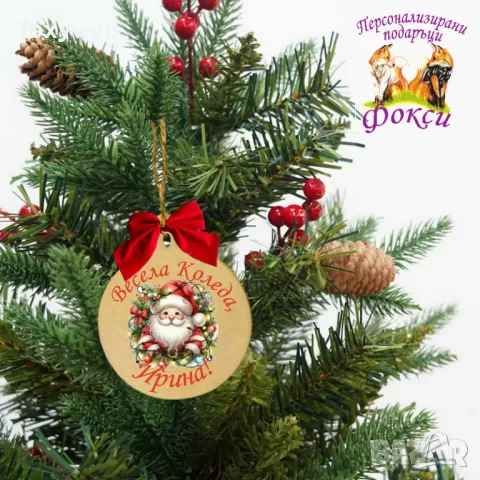 Дървена персонализирана висулка за елха Коледа, снимка 3 - Коледни подаръци - 47770326