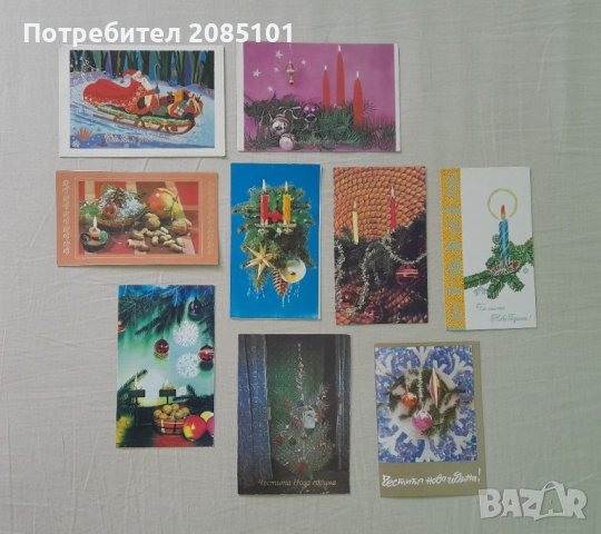 Ретро новогодишни картички, снимка 1 - Колекции - 41204499