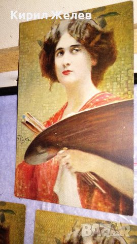 ЛОТ 4 СТАРИ ПОЩЕНСКИ КАРТИЧКИ ТЕМА ИЗОБРАЗИТЕЛНО ИЗКУСТВО РОМАНТИЧЕН ПРОТРЕТ КРАСИВА ХУДОЖНИЧКА 5946, снимка 4 - Филателия - 38810749