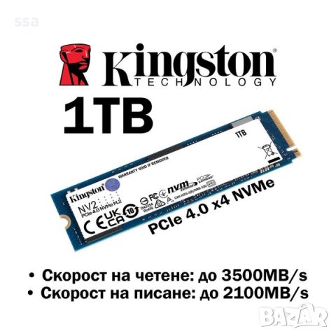 Kingston 1TB NV2 M.2 2280 PCIe 4.0 NVMe SSD, up to 3500/2100MB/s 