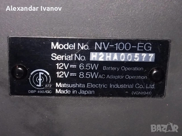 Продавам видео камера Panasonic , снимка 15 - Камери - 52770222