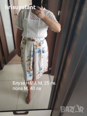 Разнообразие от Поли, снимка 12 - Поли - 48018256