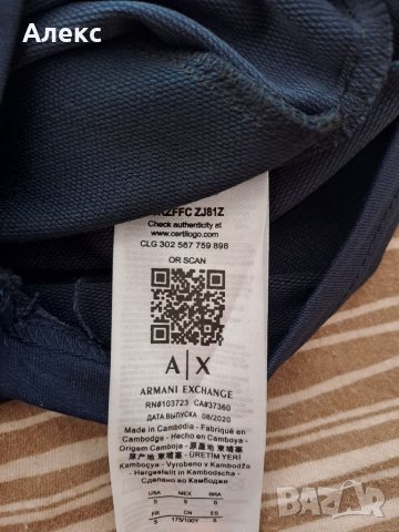 Къси панталони Armani exchange  , снимка 3 - Къси панталони - 41517108