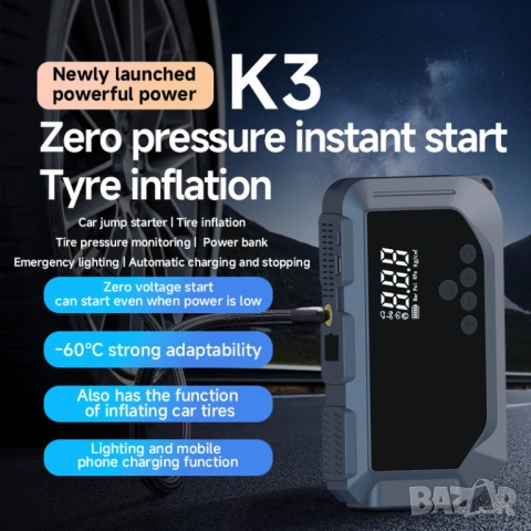 Комбиниран Jump Starter (бичѐ), 12000 mAh, Power Bank, 150 PSI компресор и LED фенер , снимка 9 - Аксесоари и консумативи - 53179776