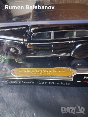 колекционерски количка 