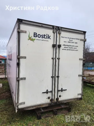 Фургон 6.1 метра