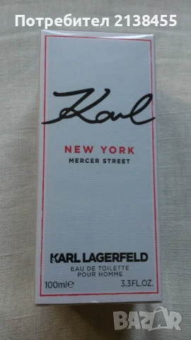 KARL LAGERFELD - NEW YORK 100 ml MERCER STREET