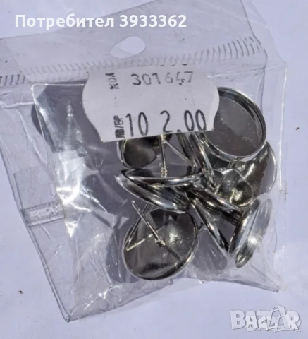 Заготовки за обеци, снимка 18 - Обеци - 51935585