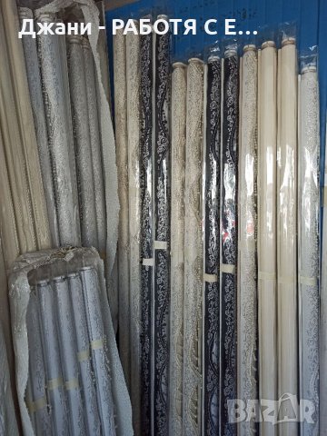 Нови модели Щори НАЛИЧНИ 🌈, снимка 6 - Щори - 34192977