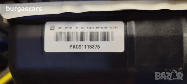 AIRBAG табло 13111177 Opel Zafira B - 60лв, снимка 2 - Части - 47494330
