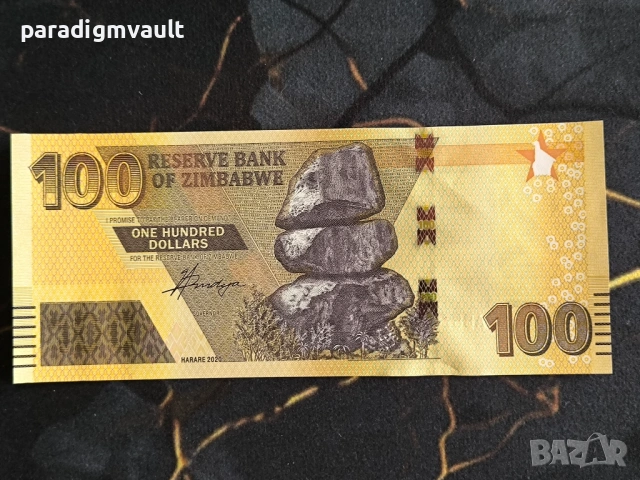 Банкнота - Зимбабве - 100 долара UNC | 2020г.