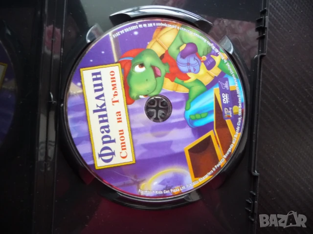 Франклин стои на тъмно DVD филм страх от тъмнината костенурка бързо расте, снимка 2 - Анимации - 51020396