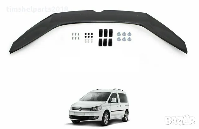 Дефлектор спойлер за преден капак за Volkswagen Caddy 2010- 2015