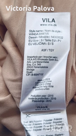 Парти ( коктейлна)рокля цвят пепел от рози  VILA Дания , снимка 12 - Рокли - 50476897