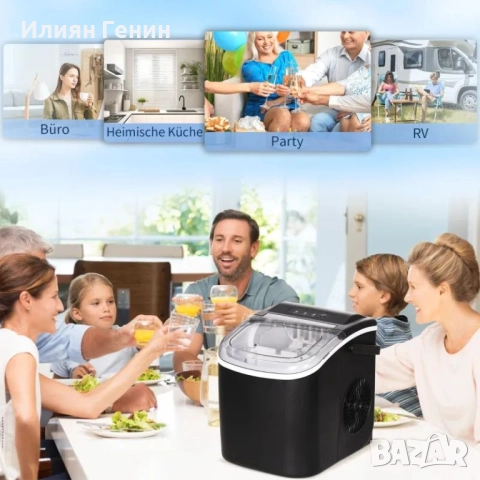 HOMCOM Ледогенератор, 29,4 см x 22,2 см x 29 см, черен, снимка 9 - Други - 52024493