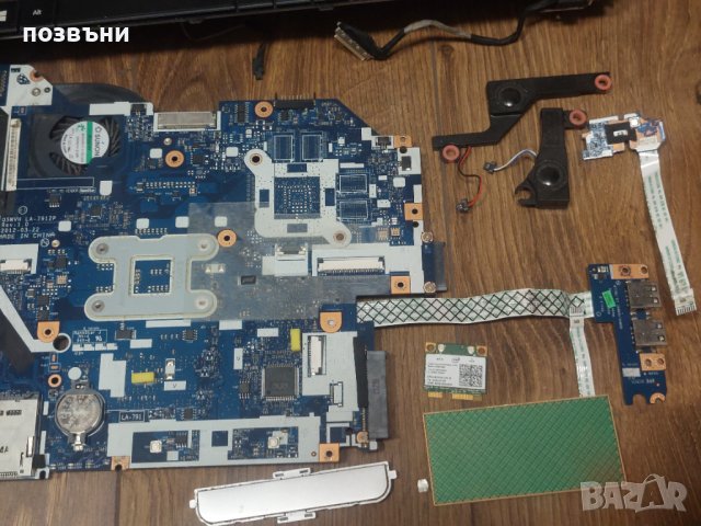 Лаптоп Acer Aspire E1 E1-531 LA-7912p на части, снимка 2 - Части за лаптопи - 41776936