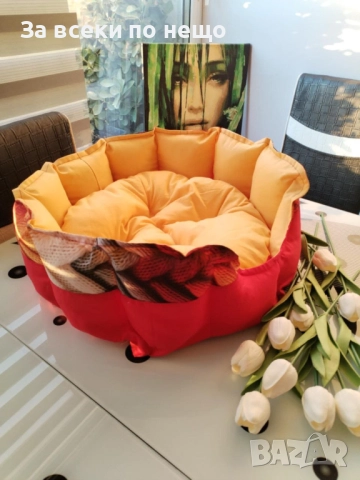 Легло За Домашен Любимец - Налични Различни Цветове Код S1