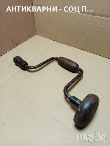 Соц Стар Маткап Ръчна Дрелка.