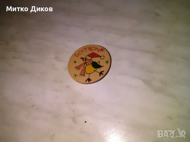 Магнит Соитрон дървен