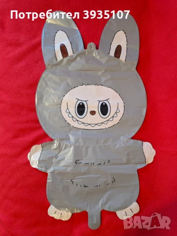 Фолиев балон Лабубу , снимка 6 - Други - 51065054