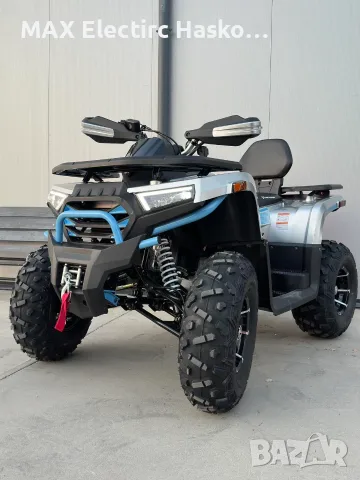 Бензиново ATV/АТВ 300cc/кубика Titan X300 Gray + документи за регистрация