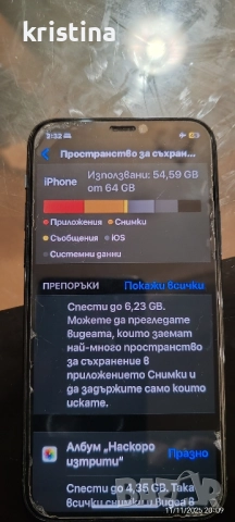 iPhone 11pro 64gb, снимка 8 - Apple iPhone - 52381410
