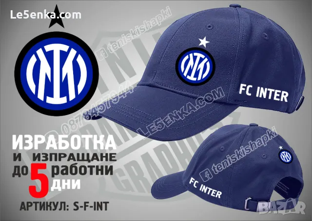 Inter FC тениска Интер ФК t-shirt, снимка 3 - Тениски - 36040070