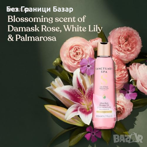 Ново Хидратиращо Душ Олио с Аромат на Лилия и Роза, 200ml Sanctuary Spa Lily & Rose