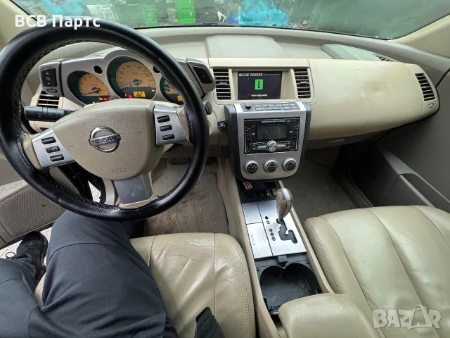 На части Nissan Murano Нисан мурано 3,5 метан, снимка 10 - Автомобили и джипове - 56076034