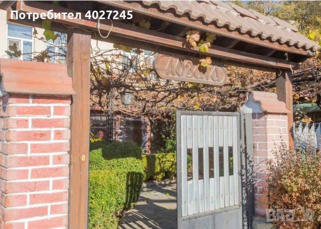 Къща и търговски обект , снимка 7 - Къщи - 48272766