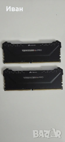 DDR4 Corsair Vengeance RGB Pro