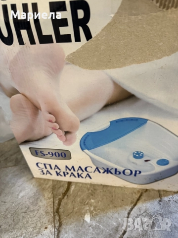 Вана за крака,цена 15 лв., снимка 3 - Други - 52867689